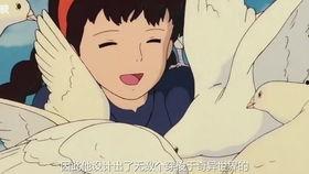 治愈动漫视频