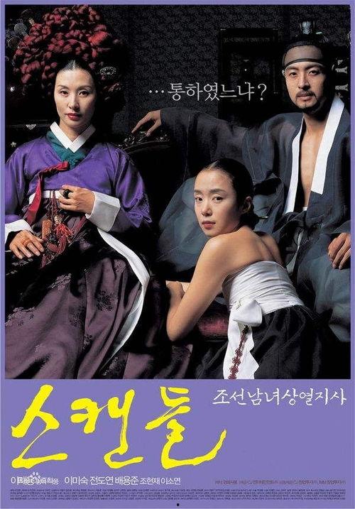 韩国必看10部电影,十大经典佳作深度解析