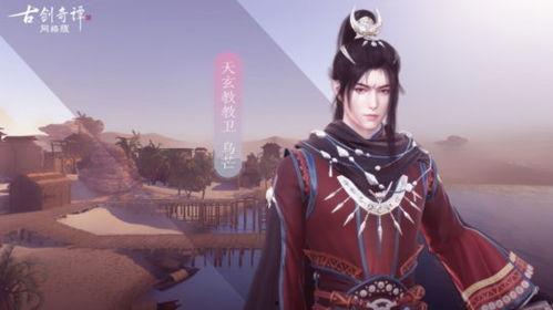 玄天在线观看完整版,揭秘神秘世界，探索无尽奥秘